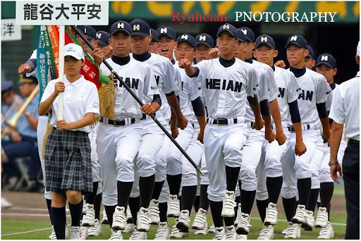 龍谷大平安高校 野球部