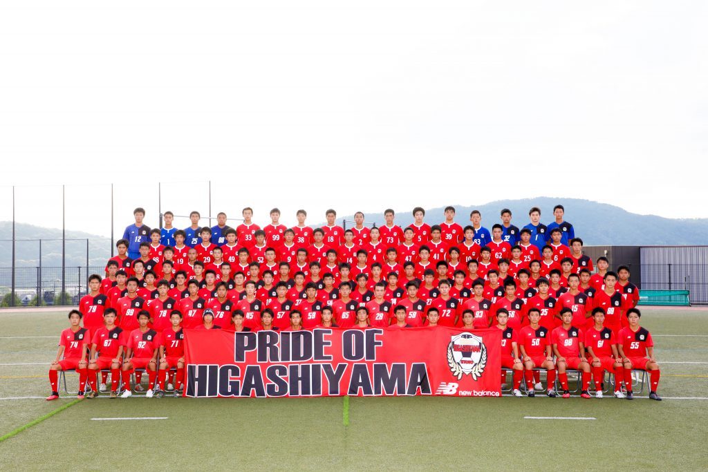 東山高等学校 サッカー部
