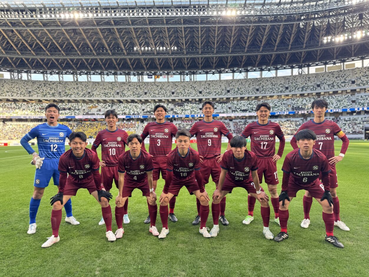 京都橘 サッカー部