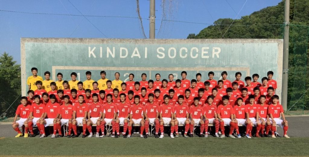 近大和歌山高校 サッカー部
