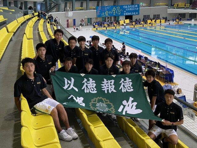 報徳学園高校水泳部