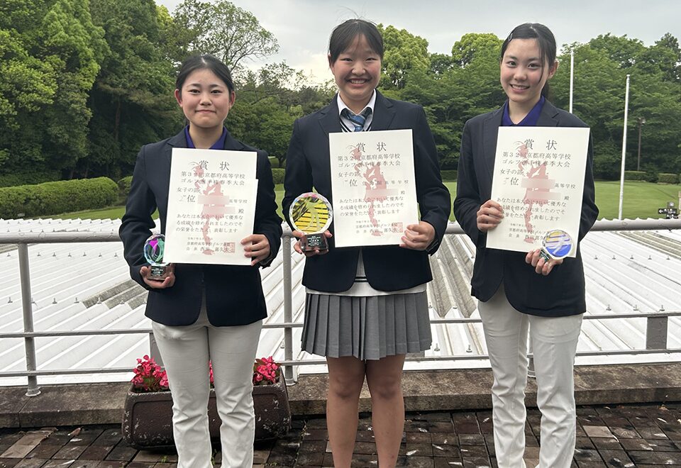 立命館高等学校 ゴルフ部