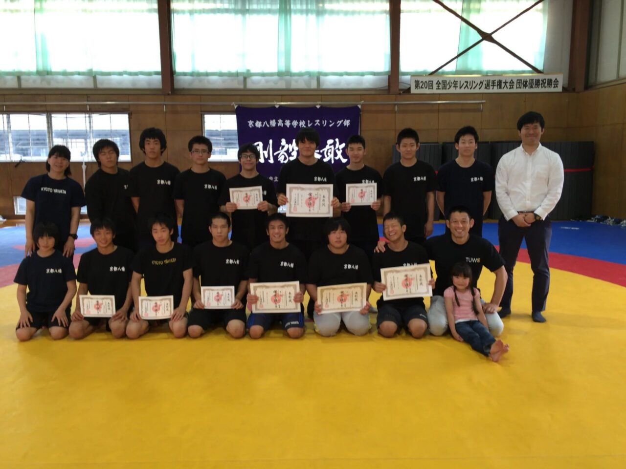 京都府立京都八幡高等学校 レスリング部