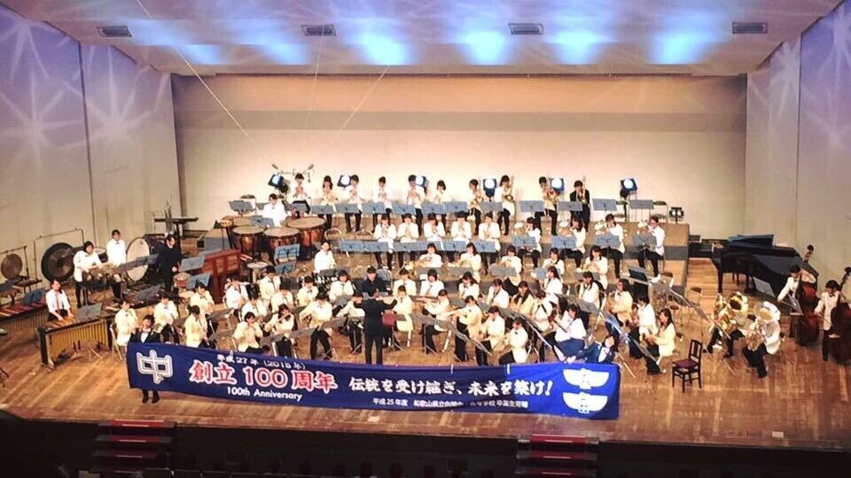 和歌山県立向陽中・高等学校 吹奏楽部