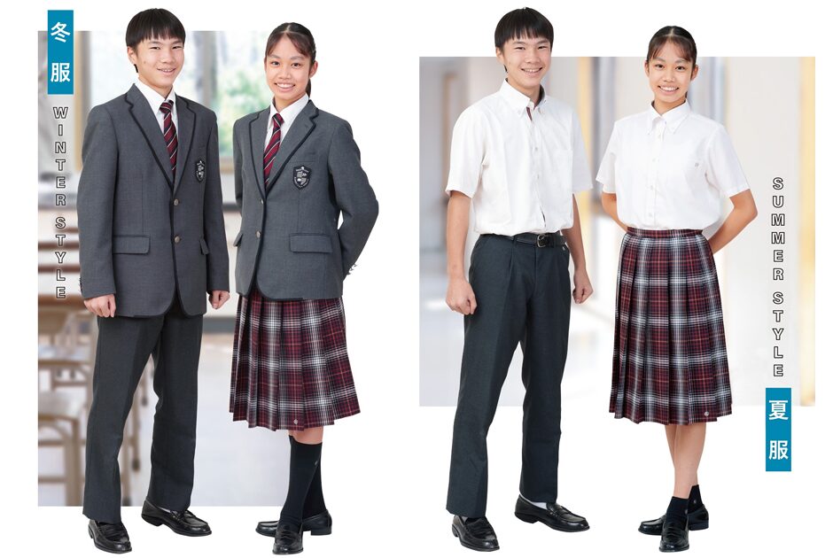 関西大学北陽中学校 制服