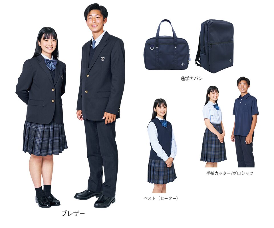 綾羽高校の制服