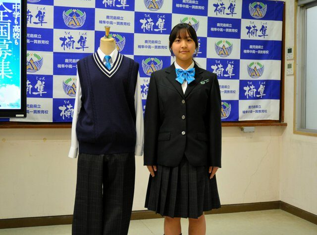 楠隼中学校・高等学校の女子の制服