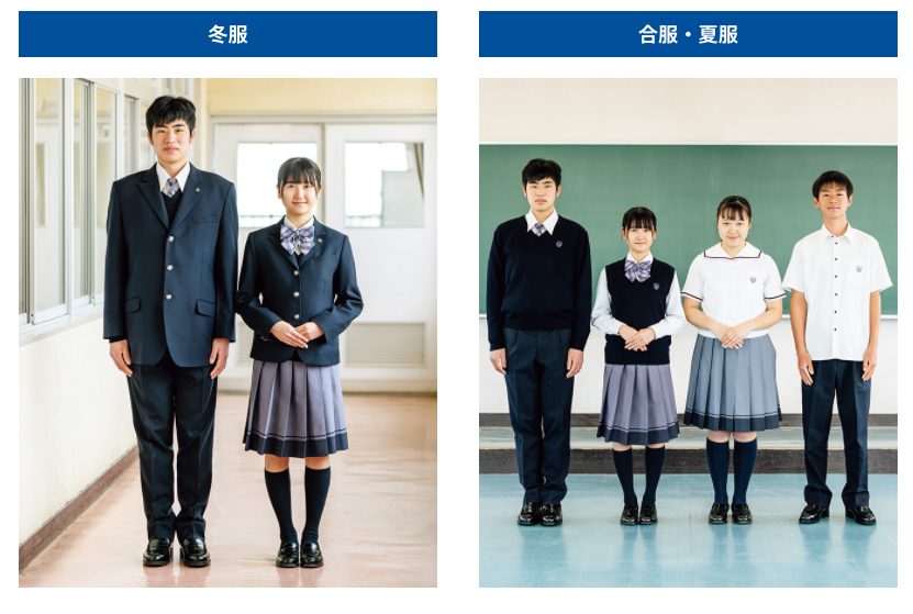 神戸野田高校の制服