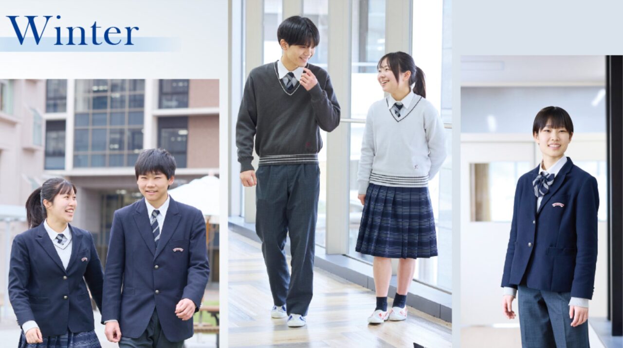 関西福祉科学大学高等学校の制服