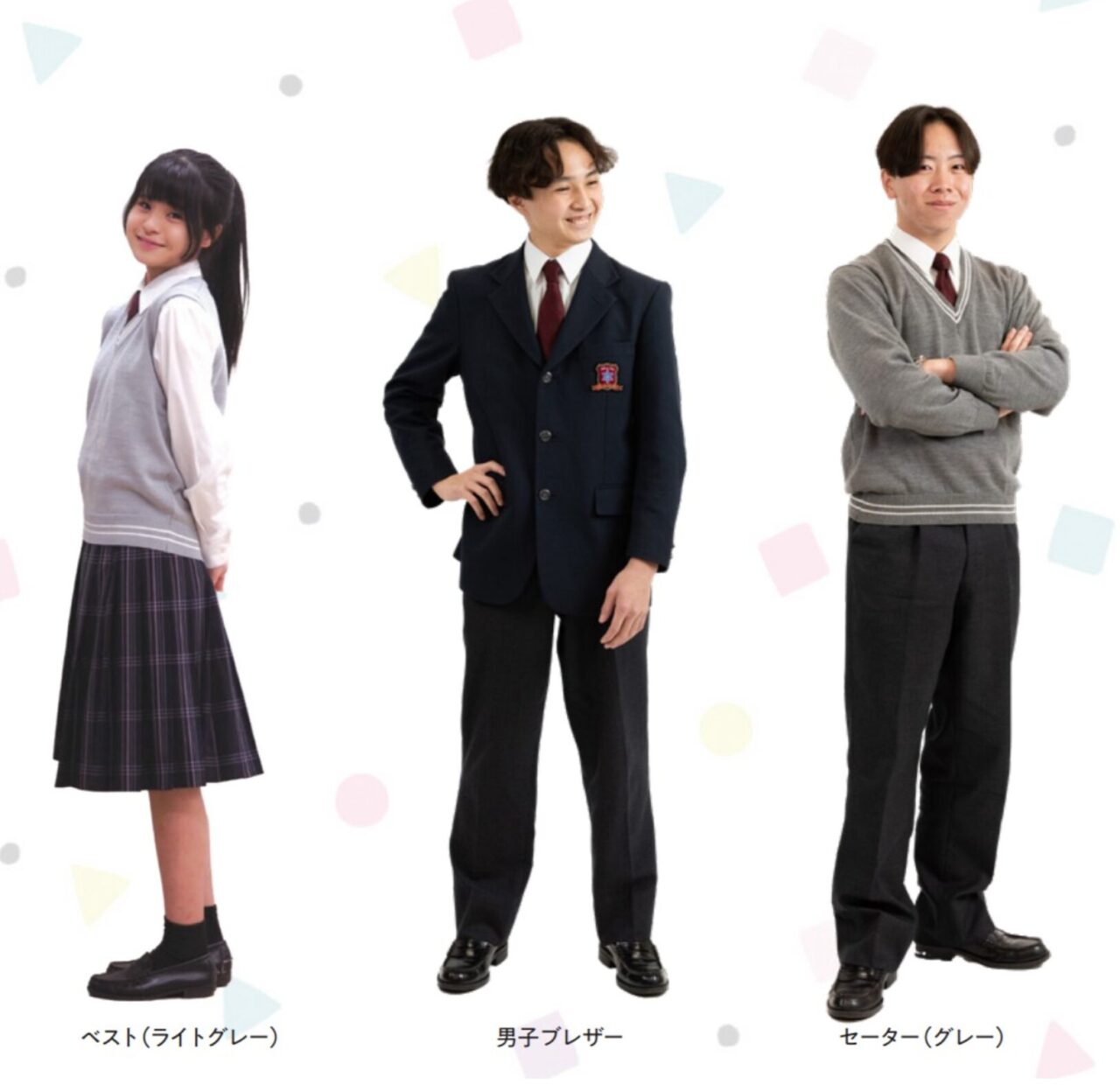 大阪偕星学園高等学校の制服2
