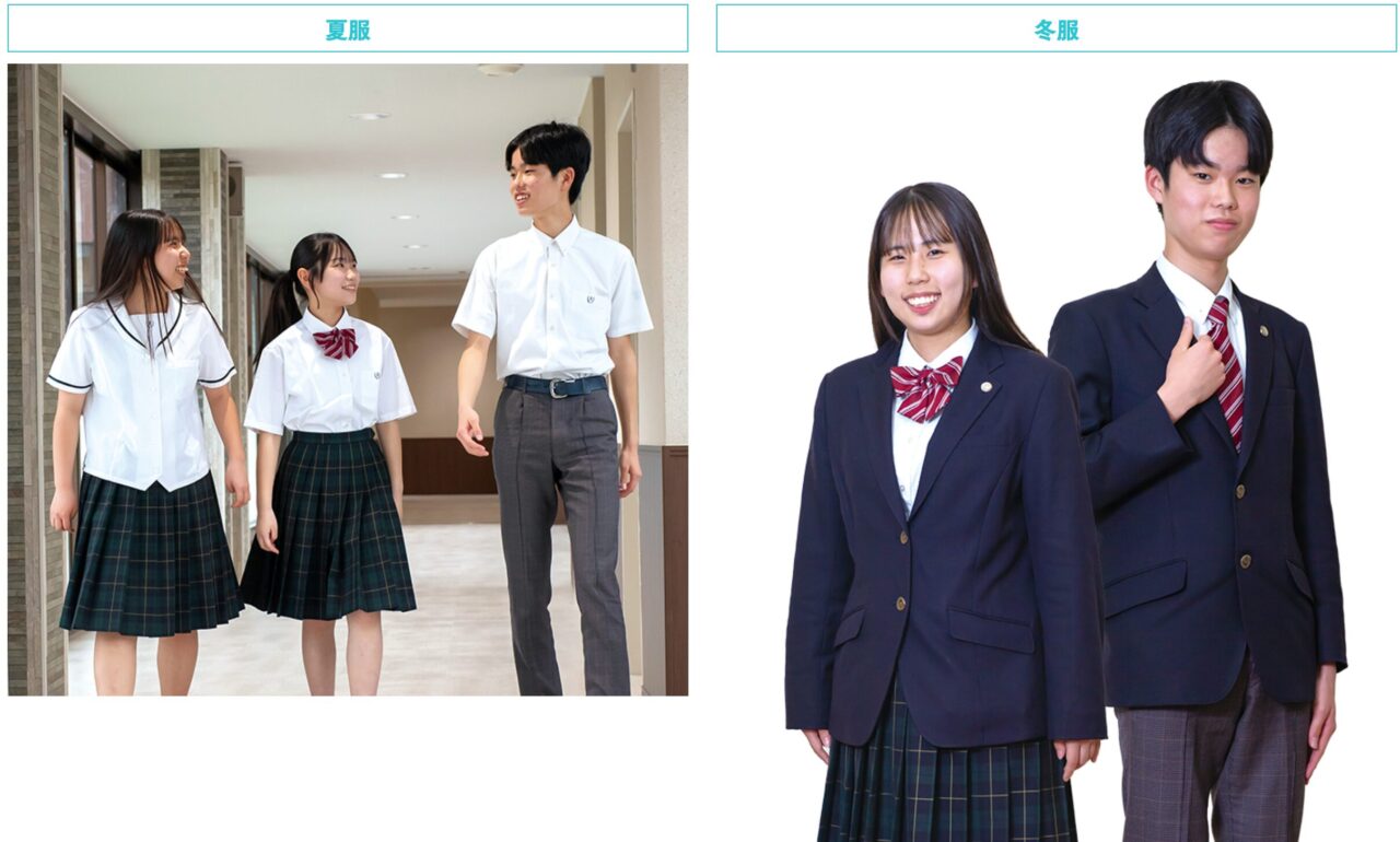 金光大阪高等学校の制服