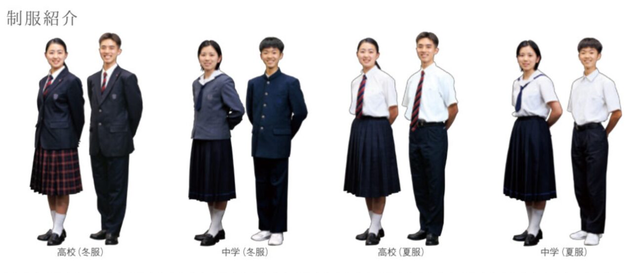 清風南海中学校・高校の制服