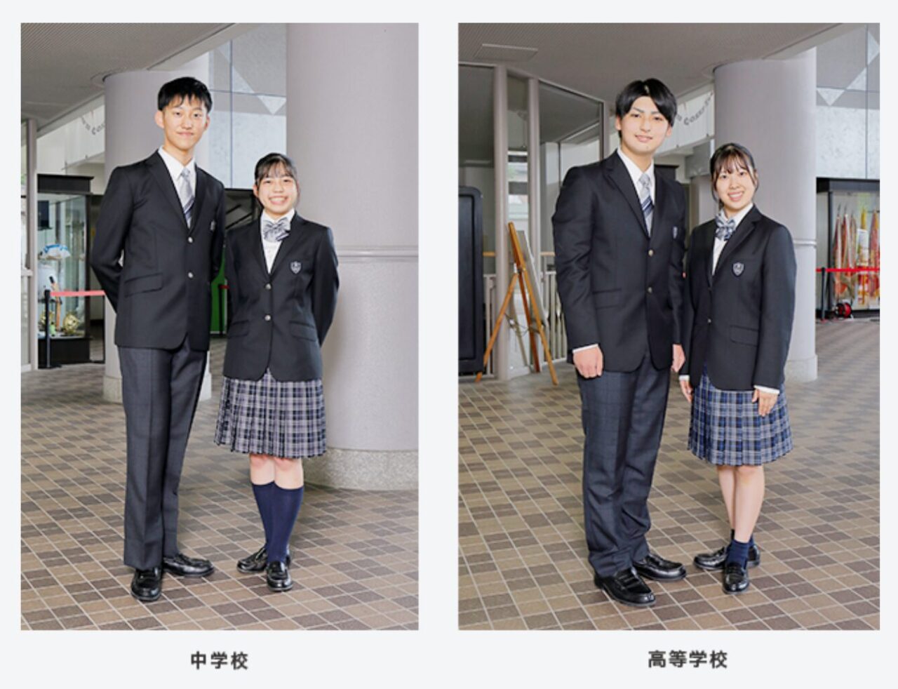 龍谷大学付属平安中学校・高等学校の制服