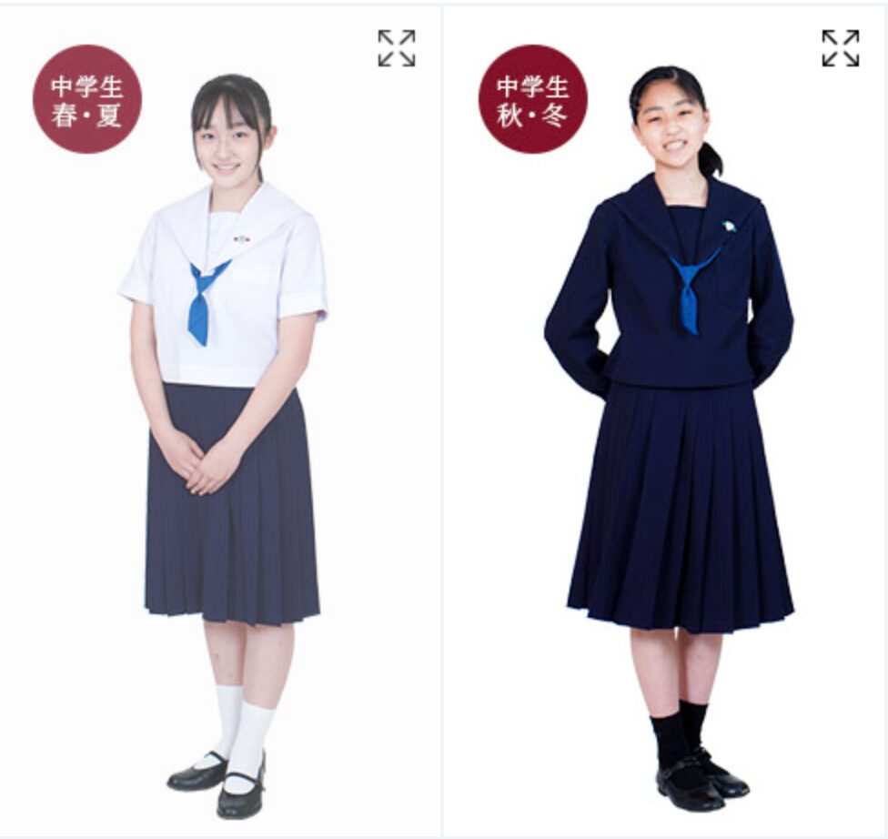 大谷中学校の制服