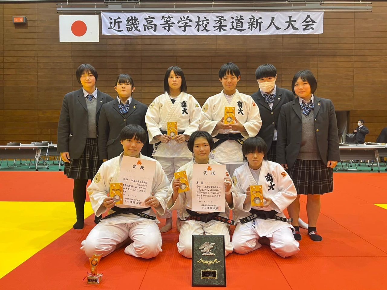大阪商業大学高等学校女子柔道部