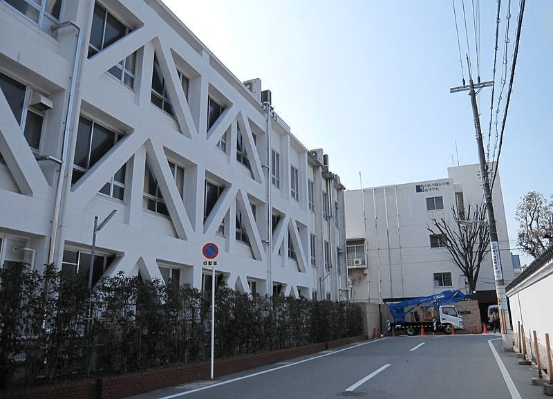 大阪夕陽丘学園高等学校