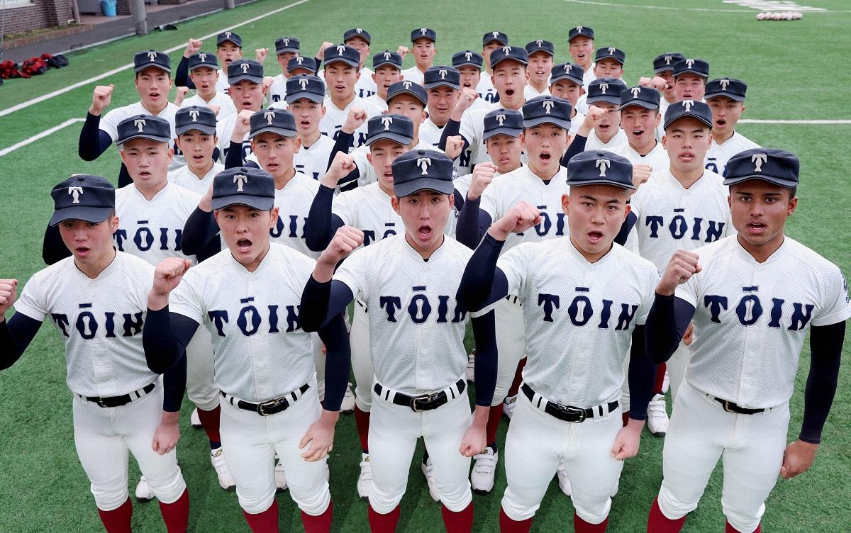 大阪桐蔭高校野球部