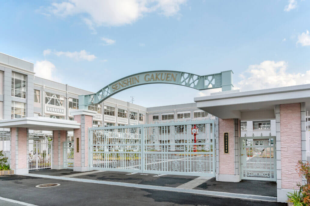 宣真高等学校