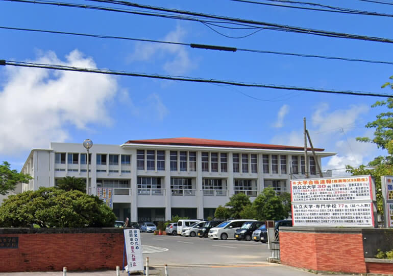 沖縄県立球陽高等学校