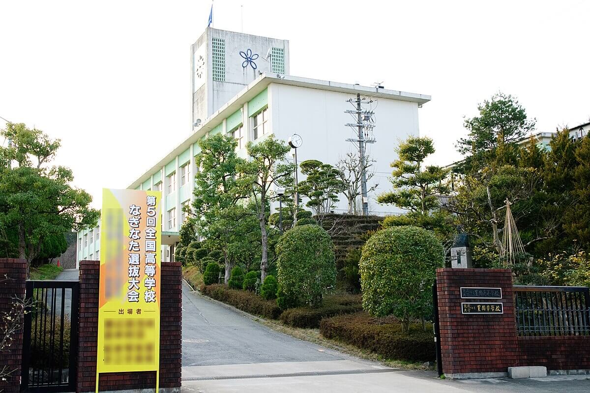 近畿大学附属豊岡中学校・高等学校
