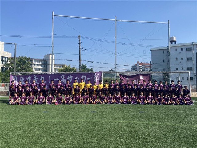 関西大学第一高校サッカー部